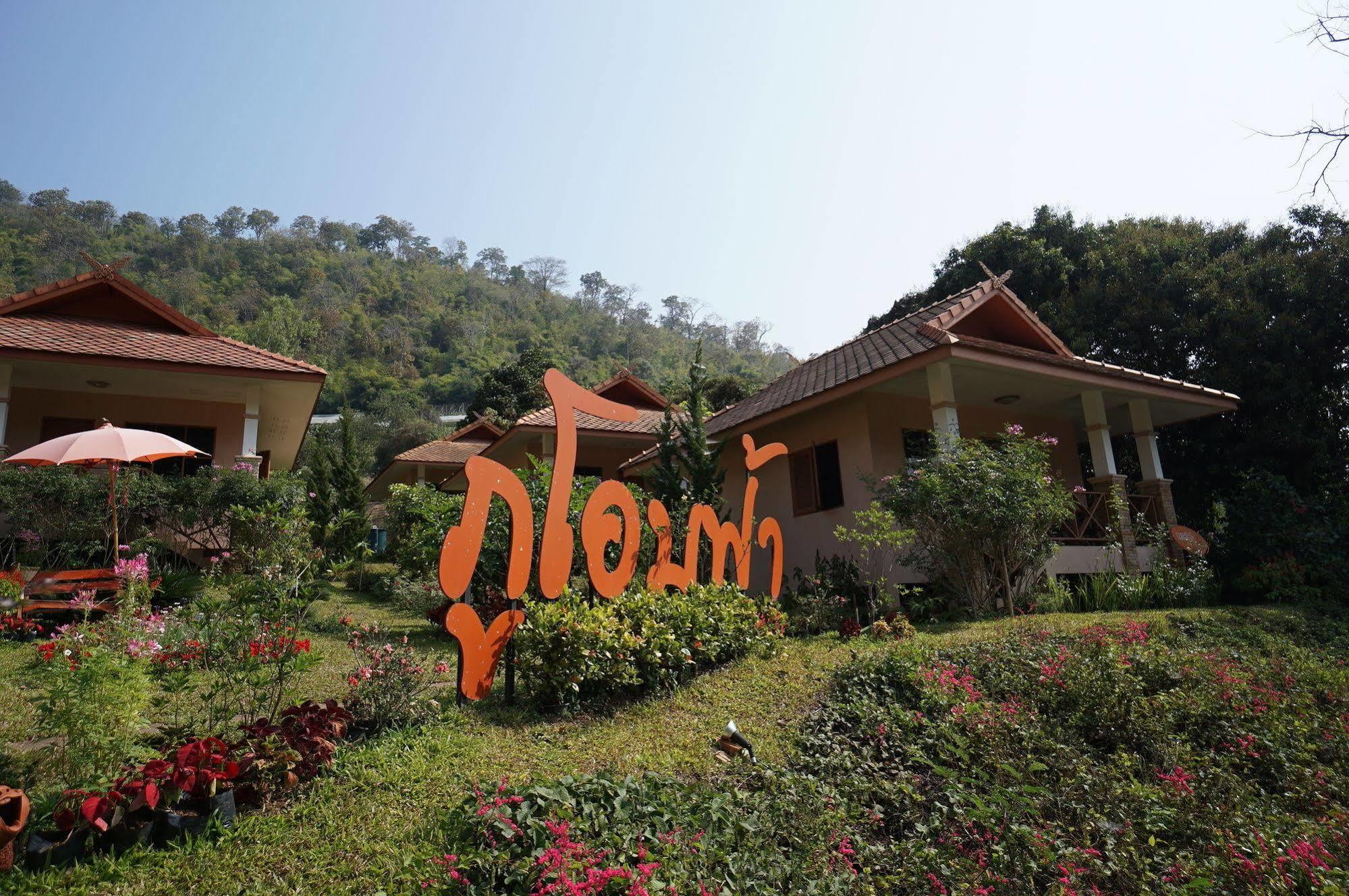 Phuoobfa Resort Pong Yaeng Exteriör bild